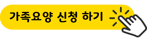 1424재가노인복지센터